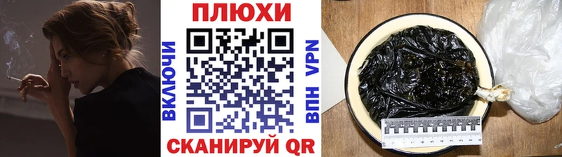 Названия наркотиков Любань Alpha PVP  Галлюциногенные грибы  Амфетамин  Бошки Шишки  ГАШИШ  Мефедрон 
