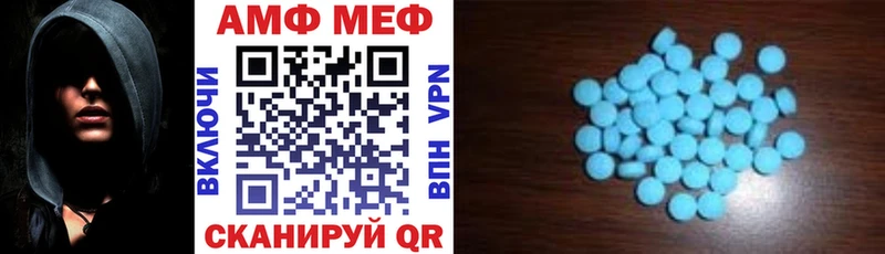Амфетамин VHQ  наркота  Любань 