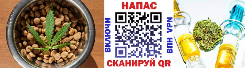 Печенье с ТГК конопля  наркотики  Любань 