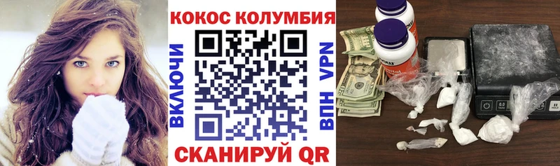 Кокаин Перу Любань