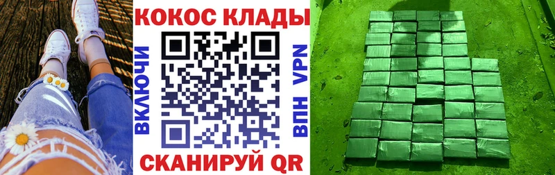 КОКАИН Fish Scale  площадка клад  Любань  где купить наркотик 
