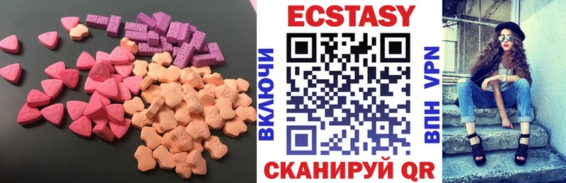 ЭКСТАЗИ mix  сайты даркнета какой сайт  Любань 