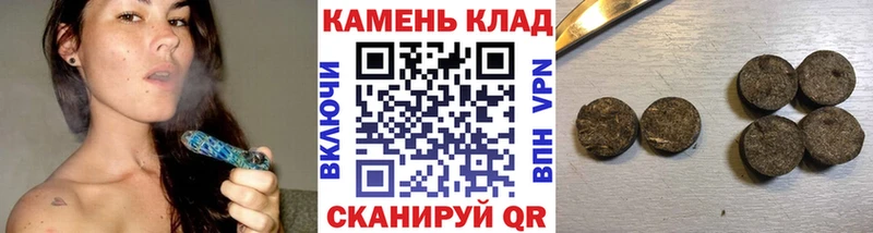 сколько стоит  Любань  Гашиш гашик 