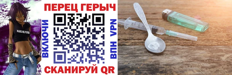 ГЕРОИН Афган ОМГ ОМГ как войти Любань