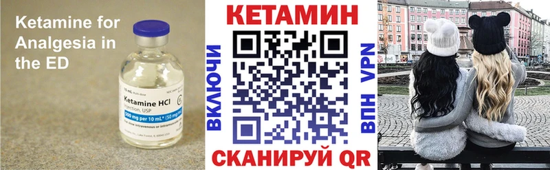 hydra ТОР  Любань  КЕТАМИН ketamine 