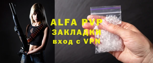 a pvp Аркадак