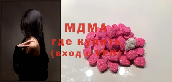 ПСИЛОЦИБИНОВЫЕ ГРИБЫ Армянск