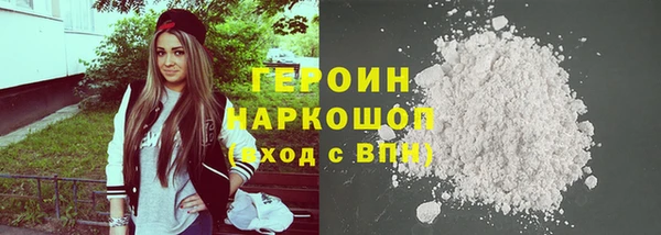 ПСИЛОЦИБИНОВЫЕ ГРИБЫ Армянск