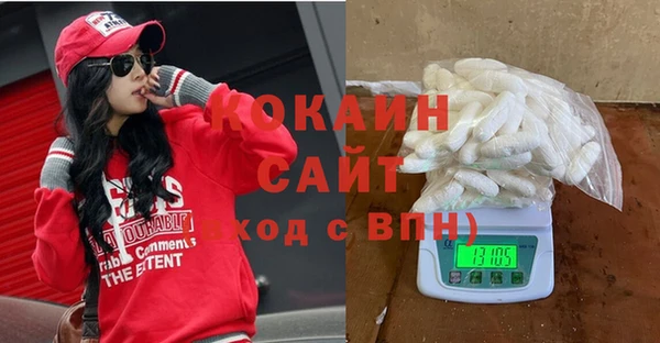 ПСИЛОЦИБИНОВЫЕ ГРИБЫ Армянск