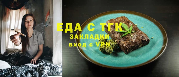 ПСИЛОЦИБИНОВЫЕ ГРИБЫ Армянск