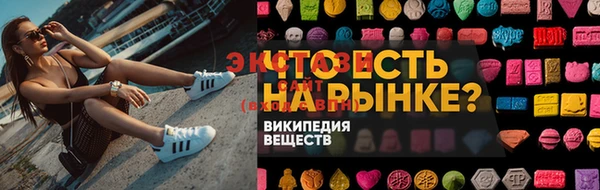 ПСИЛОЦИБИНОВЫЕ ГРИБЫ Армянск