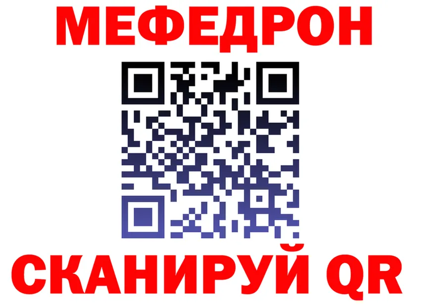 МЯУ-МЯУ VHQ сайт shop мега Любань