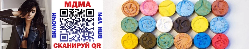хочу Любань MDMA кристаллы