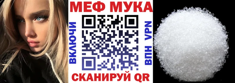 МЯУ-МЯУ мяу мяу Любань