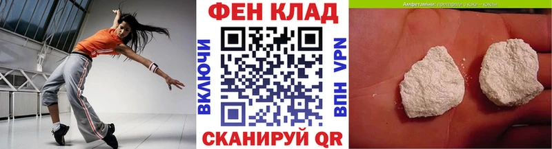 купить   Любань  Первитин пудра 