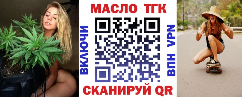 shop формула Любань Дистиллят ТГК THC oil